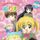 Portada de la canción "Puriti Keeki Majikku(Pretty Cake Magic)", de Mirmo Zibang