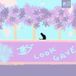Look Gave