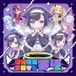 限界現実サバイブ天使 (genkai genjitsu survival tenshi) (Marginal Reality Survival Angel)