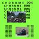 CHORUME 2