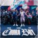 Chora Boy (remix) (part. Mc Rodolfinho e DJ Jorgin)