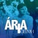 Ária