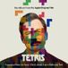 Holding Out For a Hero (Japanese) [Tetris Motion Picture Soundtrack]