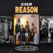 Reason