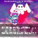Want U 2 (Slushii Remix)