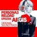 Persona 3 Reload: Episode Aigis Original Soundtrack