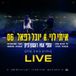 06 (Live) (feat. Itay Levi)