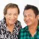 Chico Amado e Xodó