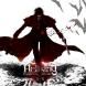 Hellsing