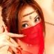 Yui Sakakibara