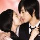 Playful Kiss