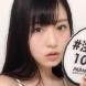 月足天音 (Amane Tsukiashi)