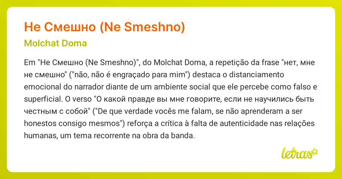 Significado da música НЕ СМЕШНО (NE SMESHNO) (Molchat Doma) - LETRAS.MUS.BR