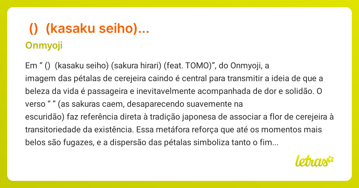 Significado da música 化作青烟 (さくらひらり) 歌詞 (kasaku seiho
