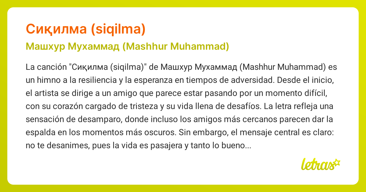 Significado de la canción СИҚИЛМА (SIQILMA) (Машхур Мухаммад (Mashhur ...