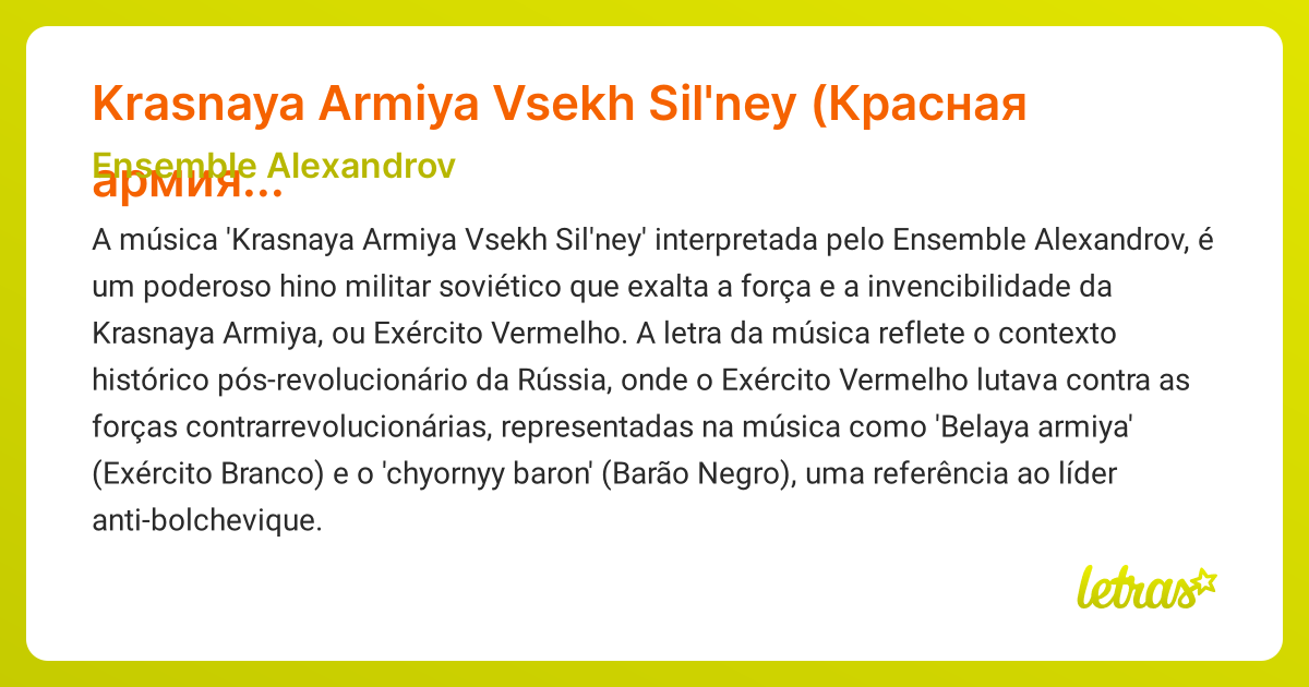 Significado da música Krasnaya Armiya Vsekh Sil'ney (Красная армия всех ...