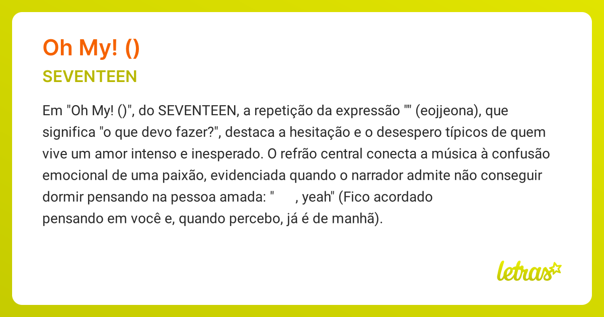 Significado da música OH MY! (어쩌나) (SEVENTEEN) - LETRAS.MUS.BR