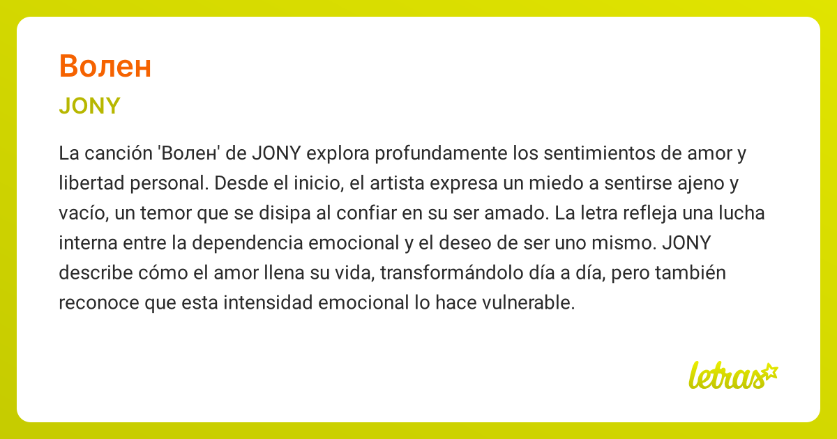 Significado de la canción ВОЛЕН (JONY) - LETRAS.COM
