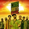 Foto de: CANAROOTS REGGAE