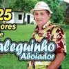 Foto de: GALEGUINHO ABOIADOR