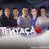 Foto de: Grupo Tentação