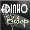 Foto de: Edinho Bebop