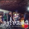 Foto de: INVASÃO MC´S