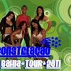 Foto de: CONSTELAÇÃO DA BAHIA