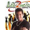 Foto de: Léo Zueira Oficial