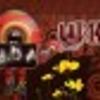 Foto de: RADIO UDA ADS