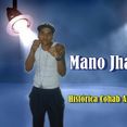 Mano Jhan