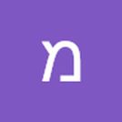 מני
