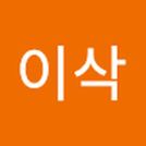 성이삭