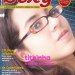 thaina
