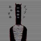 Luneki
