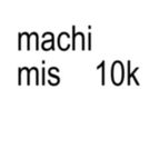 milo