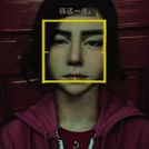 Yehao