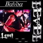 -{ LeVeL }-