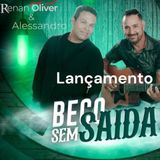 Renan Oliver e Alessandro