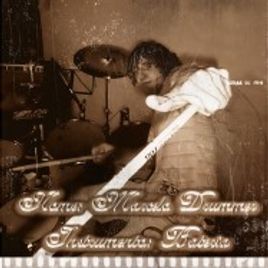 Imagem de Marcelo Drummer