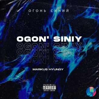 Foto da capa: OGON' SINIY (ОГОНЬ СИНИЙ)