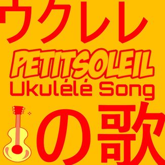 Foto da capa: Ukulele Song