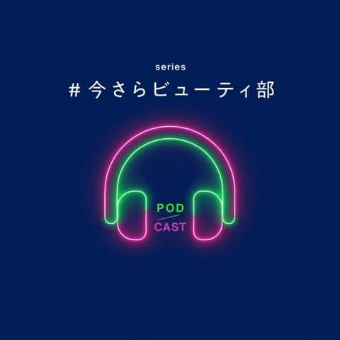 WWDJAPAN PODCAST