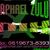 DJ RAPHAEL ZULUMIX