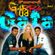 Imagem de BANDA GARRA DA GATA.COM