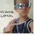 Avatar de MCDANIEL-UM ZIKA