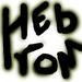 Banda Hebrom Oficial