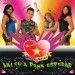 Banda Love Star