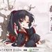 Yiling uwu