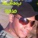 ilenilson santos